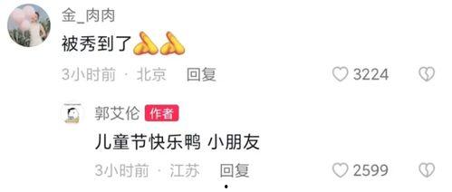 大美吃瓜直播回放,揭秘幕后花絮，带你领略直播魅力