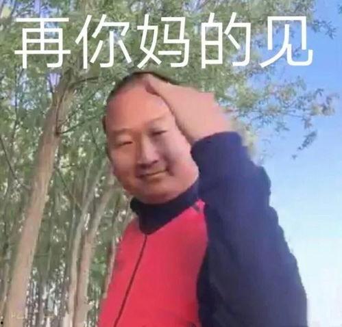 giao吃瓜视频,揭秘娱乐圈幕后故事