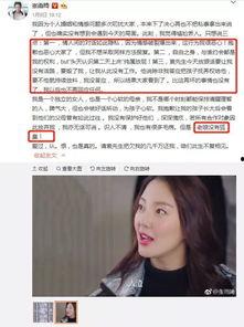 吃瓜手主播,带你领略网络直播的魅力与争议