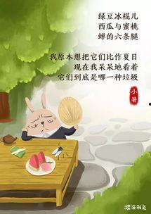 树下吃瓜的绘画,一幅描绘夏日悠闲生活的绘画