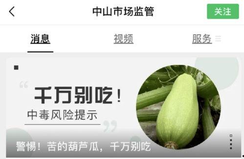 客户给瓜吃,共享甜蜜时光——客户赠瓜感恩记