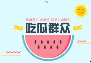 吃瓜群众一夏,揭秘娱乐圈那些事儿