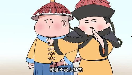 皇帝吃瓜系列,宫廷秘闻与民间趣事