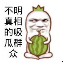 免费吃瓜视频搞笑,带你领略欢乐无限