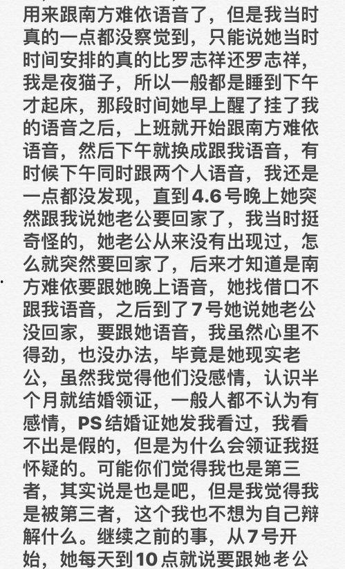 吃瓜如梦,揭秘娱乐圈背后的真相与秘密