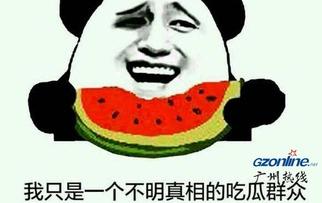 微笑发呆吃瓜群众,揭秘现代都市人的闲适生活态度