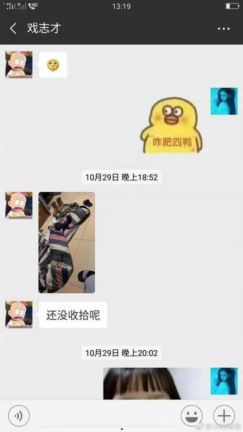 吃瓜都没吃明白,揭秘娱乐圈那些让人摸不着头脑的幕后真相