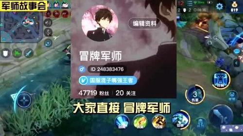 王者最近吃瓜,揭秘近期吃瓜大事件