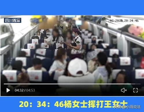 莒县吃瓜事件视频,一场引发热议的网络风波