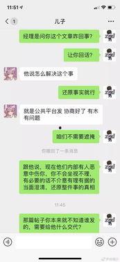 吃瓜爆料聊天初音社群,吃瓜爆料，揭秘虚拟偶像背后的故事