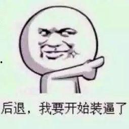 吃瓜的内涵句子,吃瓜群众视角下的社会百态