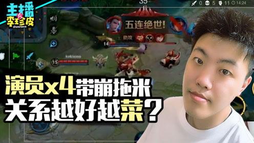 无限游戏吃瓜,吃瓜群众眼中的奇幻冒险之旅