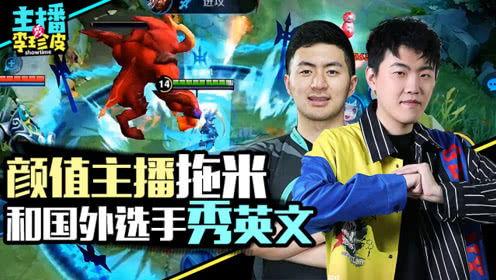 无限游戏吃瓜,吃瓜群众眼中的奇幻冒险之旅