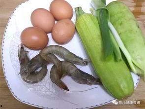 角瓜怎么给孩子吃,宝宝辅食新选择