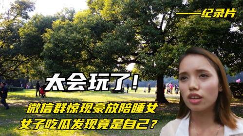 吃瓜陪玩车队,欢乐集结，畅游游戏世界