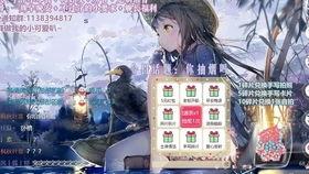 吃瓜神瞳,洞察娱乐圈的神秘之眼