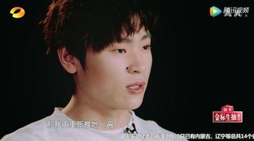 黄霄云吃瓜,揭秘娱乐圈背后的真相