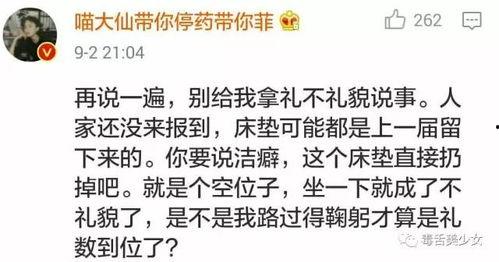 吃瓜群众都是戏精,揭秘戏精背后的真实面目