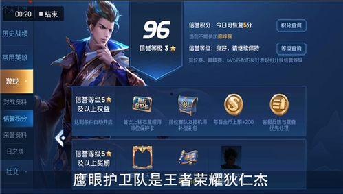 吃瓜视频怎么获得皮肤