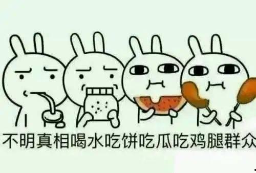 消防吃瓜吃到自己,惊险一幕引深思