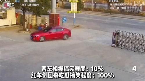 倒车吃瓜,揭秘汽车后视镜中的趣味瞬间