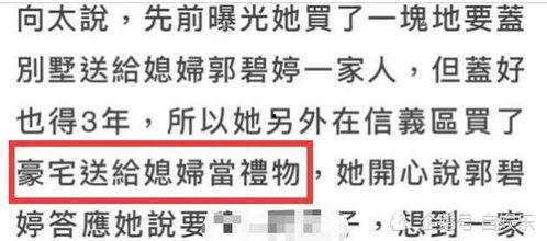 吃瓜儿子中考奖励,喜提丰厚奖励！