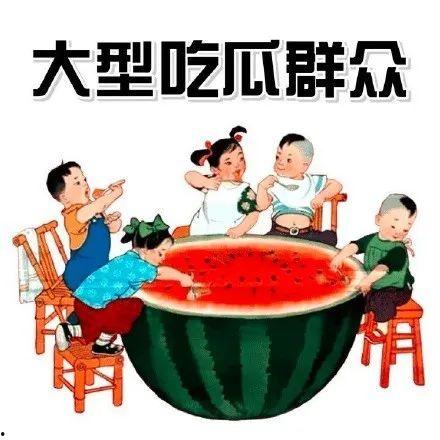 吃瓜儿子中考奖励,喜提丰厚奖励！
