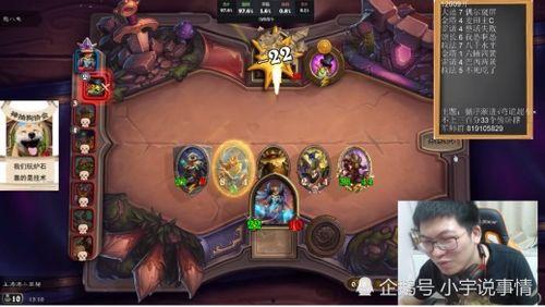 巫妖吃瓜,揭秘神秘生物的饮食之谜