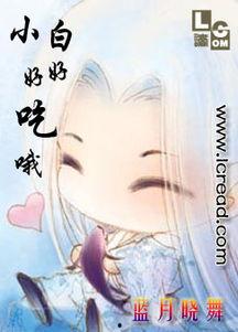 流夕吃瓜小说,揭秘娱乐圈背后的秘密与真相