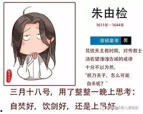 老铁吃瓜群众,揭秘网络热点的幕后故事