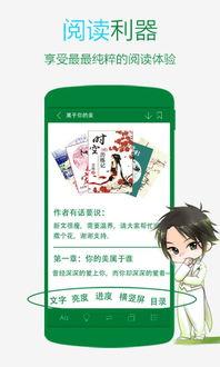 吃瓜晋江小说推荐