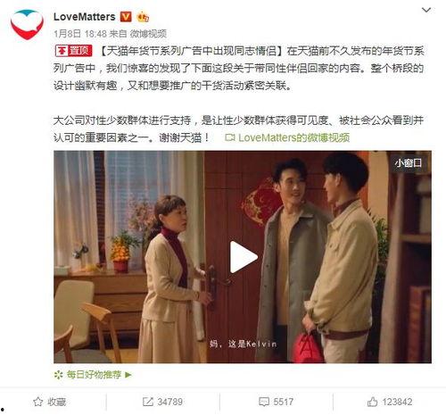 吃瓜同志广告,揭秘娱乐圈幕后真相，带你领略明星生活