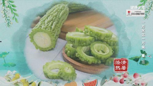 秘密吃瓜基地在线观看,在线观看带你一探究竟